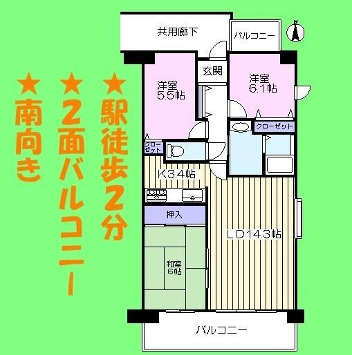 Floor plan. 3LDK, Price 18,800,000 yen, Occupied area 75.86 sq m , Balcony area 11.85 sq m   ☆ South LDK is the lighting good!