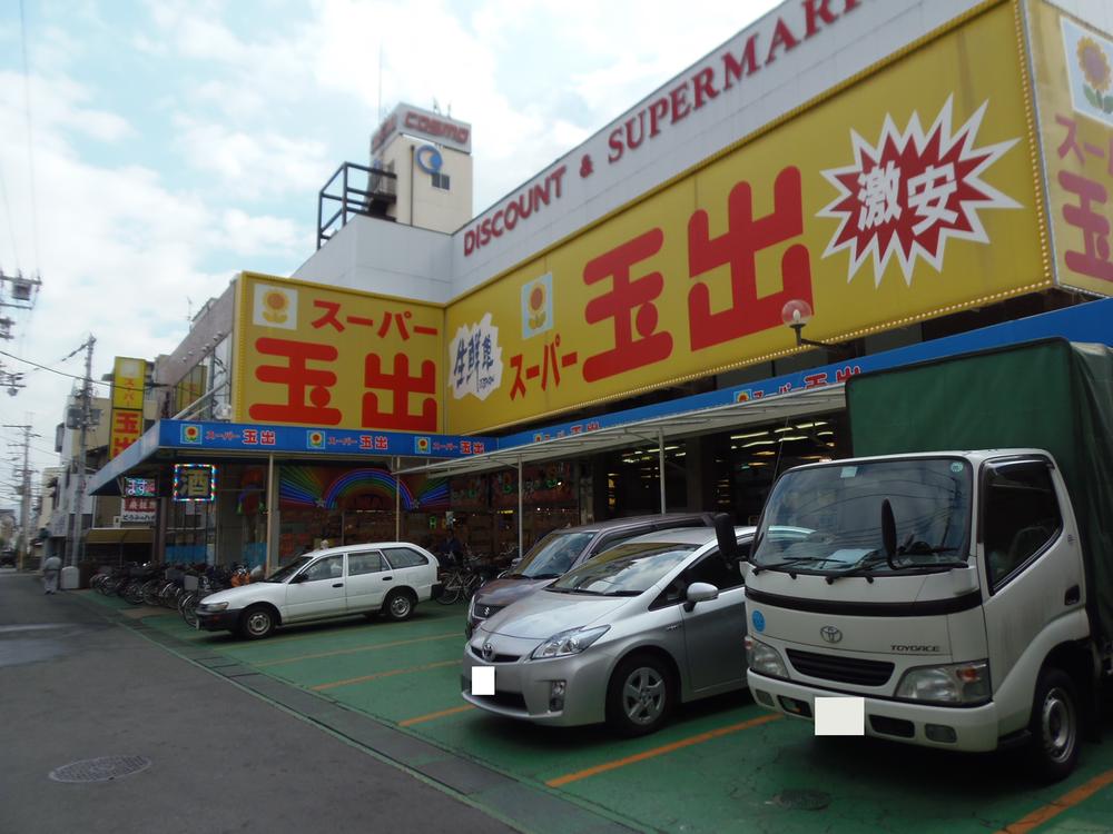 Supermarket. Tamade Nearby is convenient for shopping 500m simple to Tokuan shop!