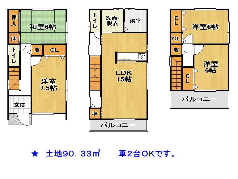 Floor plan. (No. 1 point), Price 26,900,000 yen, 4LDK, Land area 90.33 sq m , Building area 103.27 sq m
