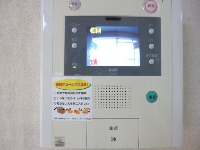 Other. Monitor with a intercom