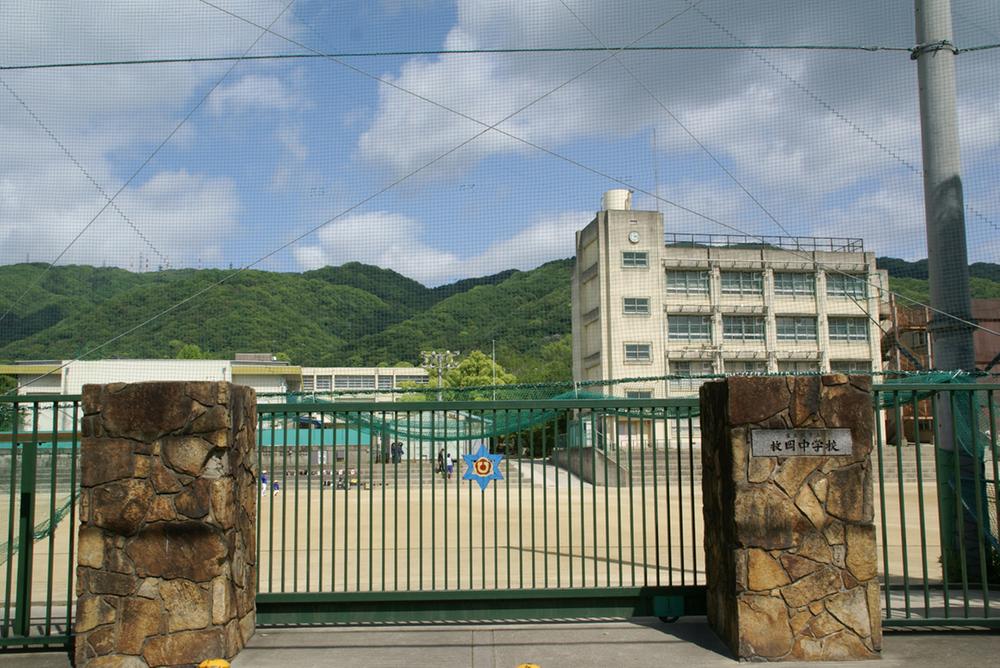 Junior high school. Higashi-Osaka City Maioka until junior high school 595m