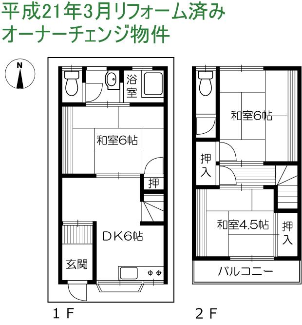 Floor plan. 7 million yen, 3DK, Land area 39.39 sq m , Building area 46.32 sq m