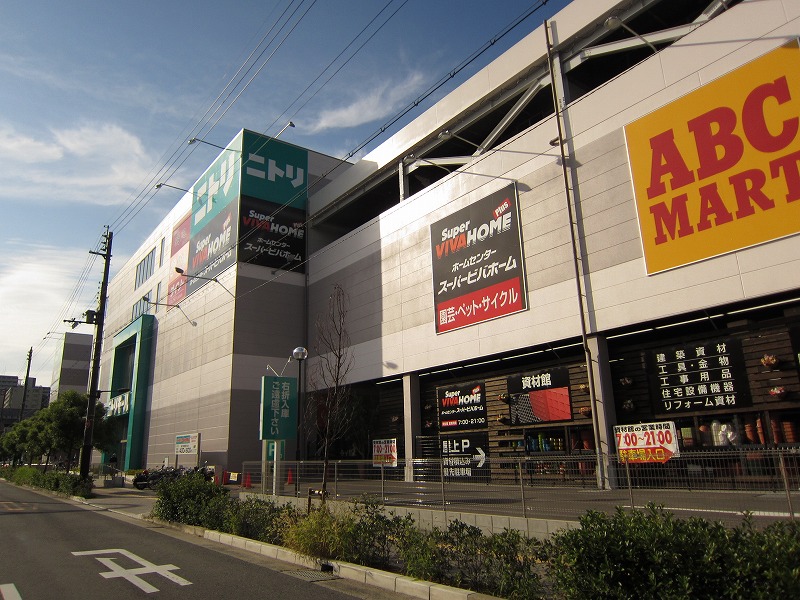 Shopping centre. 1139m to Nitori Mall Higashi (shopping center)