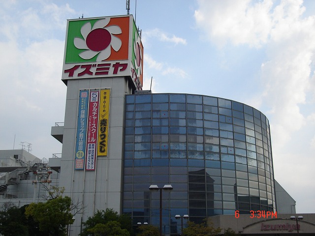 Supermarket. Izumiya Wakae Iwata to the store (supermarket) 1079m