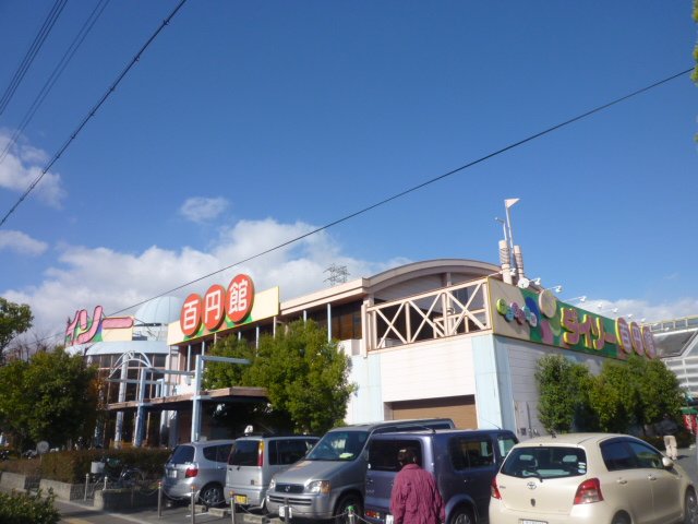 Shopping centre. Kintetsu 1271m until Hearts (shopping center)