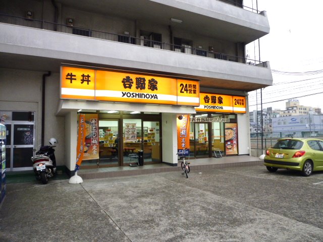 restaurant. Yoshinoya 105m to Hachinohe Roh Satoten (restaurant)