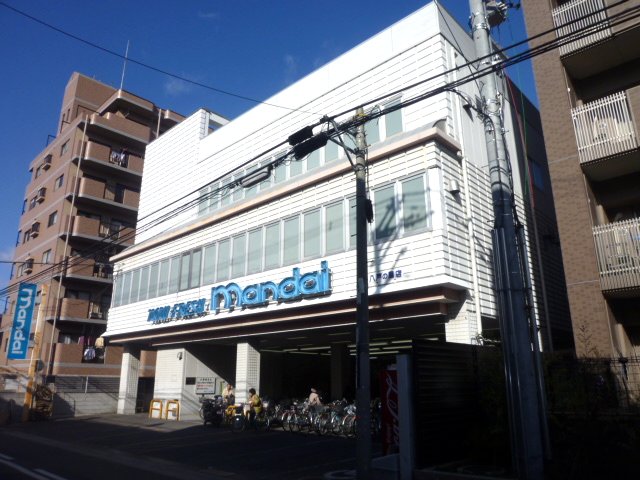 Supermarket. 167m until Bandai of Hachinohe Satoten (super)