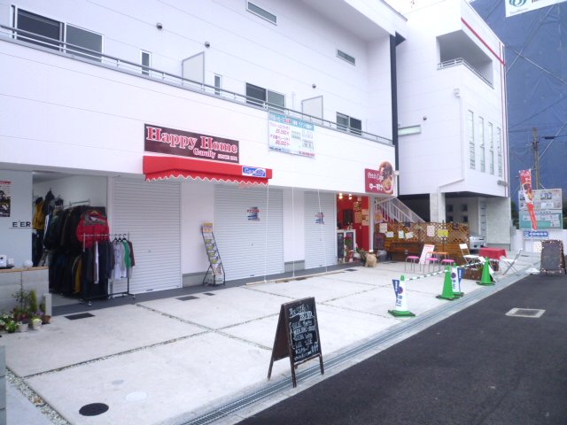 restaurant. Cafe ・ Do ・ Clie HOS Kosaka store until the (restaurant) 169m