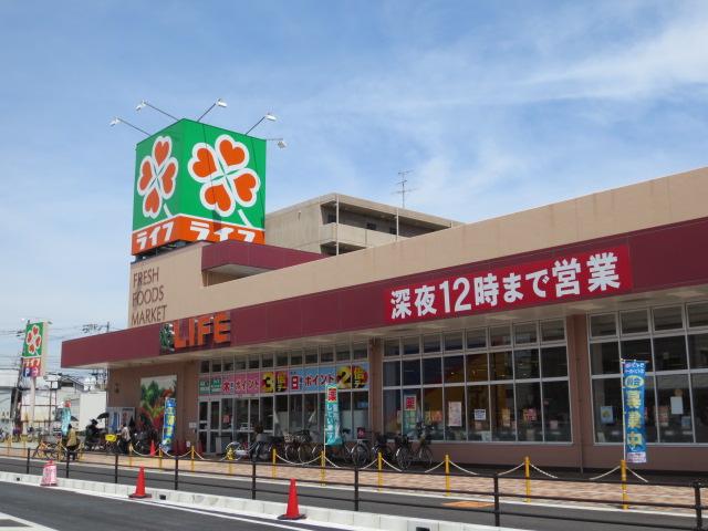 Supermarket. Until Life Taiheiji shop 713m