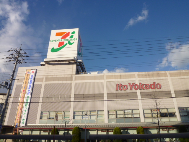 Supermarket. Ito-Yokado Higashi store up to (super) 672m