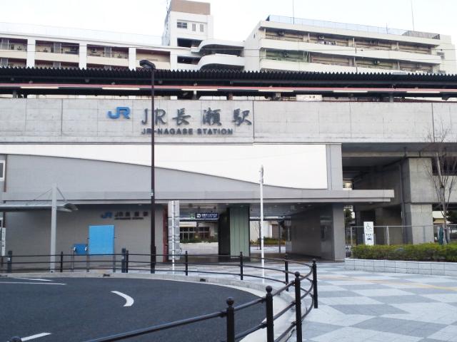 Other. JR Osaka Higashi Line "JR Nagase" station (the nearest station) 7 min walk