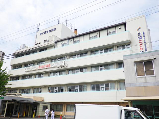 Other. Higashi Coop Hospital (Hospital) 8 min. Walk