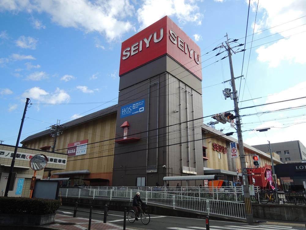 Shopping centre. Seiyu 815m until Satoten of Hachinohe Walk 11 minutes