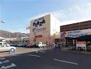 Supermarket. Bandai new Ishikiri store up to (super) 817m