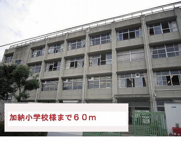 Junior high school. 60m to Kano elementary school like (junior high school)
