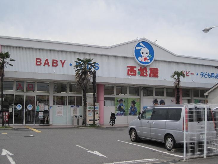Shopping centre. Nishimatsuya walk from the Fuse store up to 818m Nishimatsuya Fuse store 11 minutes
