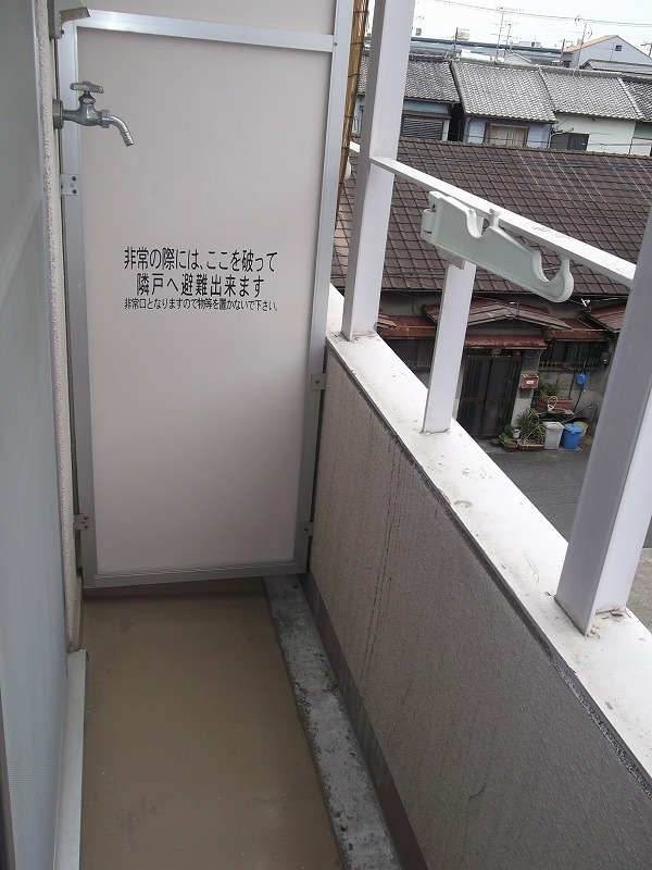 Balcony. Put the washing machine! 