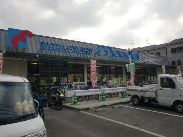 Supermarket. Bandai Tsurumi Imazu store up to (super) 967m