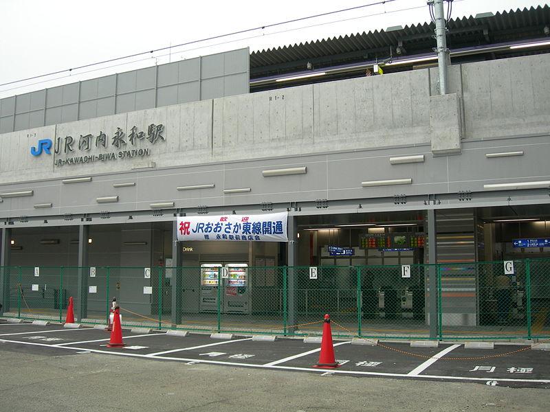Other. JR Kawachi Eiwa Station 4-minute walk!