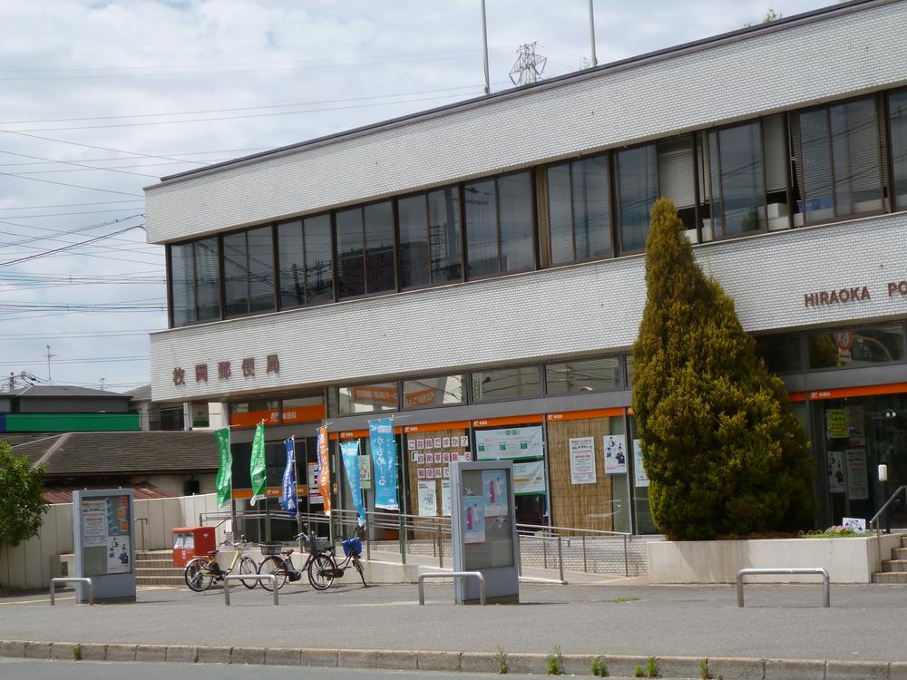 post office. Maioka 901m until the post office