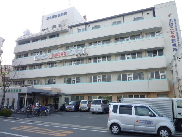 Hospital. 368m until medical Coop Kawachi field life cooperative Higashi Coop Hospital (Hospital)