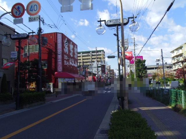 Local appearance photo. (November 2013) Shooting