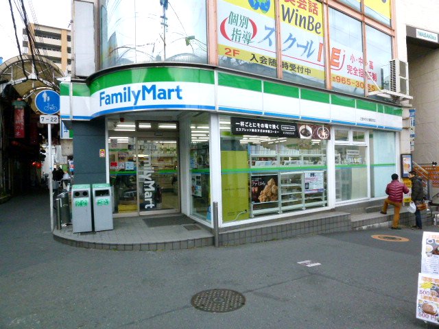 Convenience store. FamilyMart Kintetsu Kawachihanazono Station store up to (convenience store) 385m