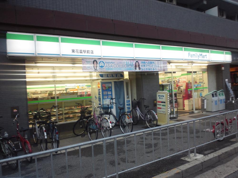 Convenience store. FamilyMart Higashihanazono until Station shop 375m