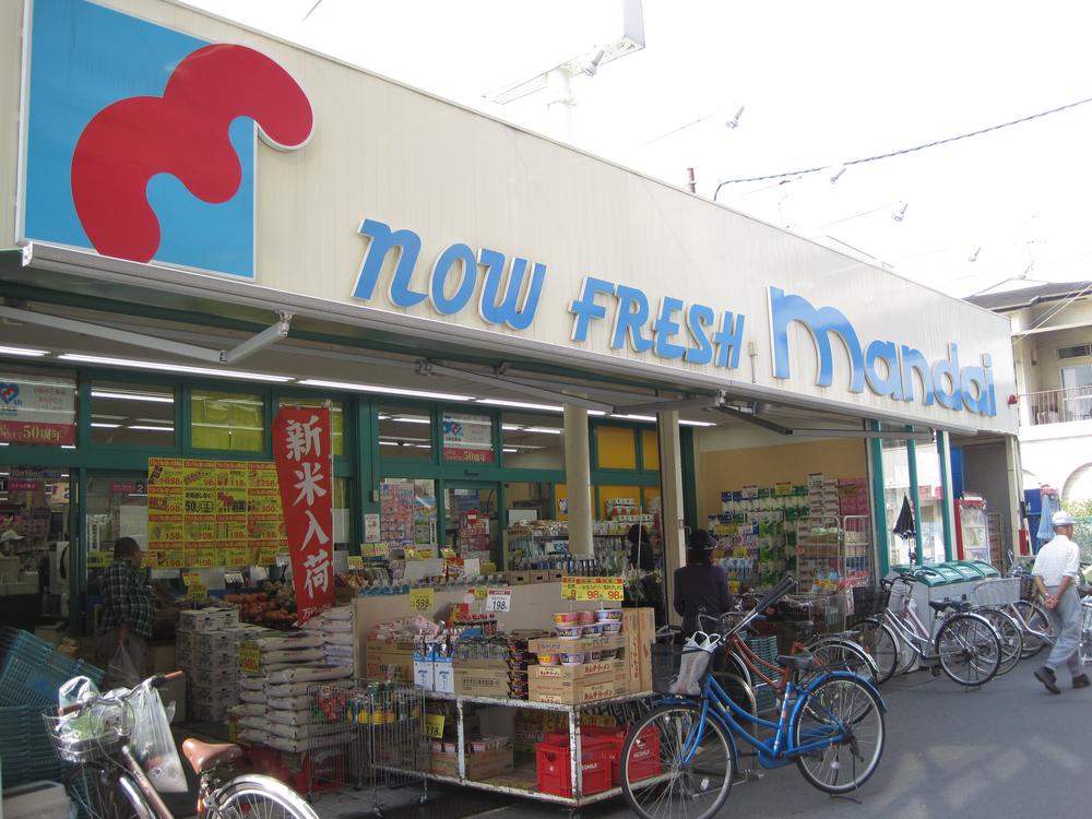 Supermarket. 435m until Bandai Higashihanazono shop