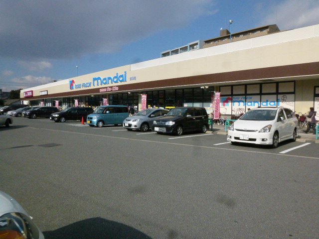 Supermarket. 382m until Bandai Mikuriya store (Super)