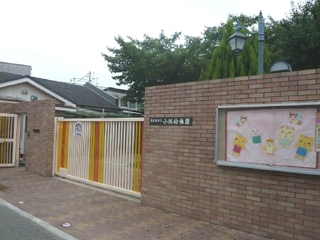 kindergarten ・ Nursery. Kosaka kindergarten (kindergarten ・ 396m to the nursery)