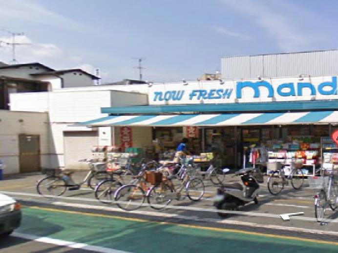Supermarket. 853m until Bandai Kano store (Super)
