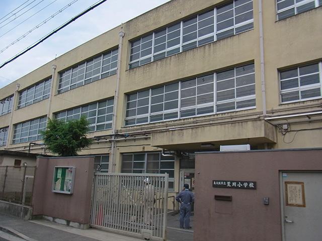 Primary school. Higashi-Osaka 523m to stand Arakawa elementary school