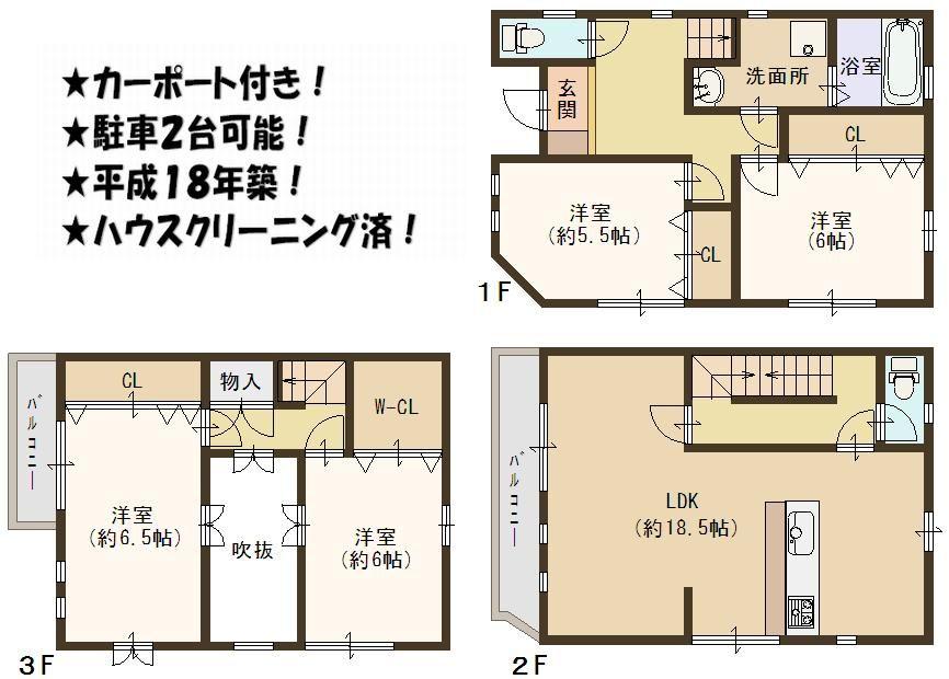 Floor plan. 26,300,000 yen, 4LDK, Land area 94.61 sq m , Building area 112.99 sq m