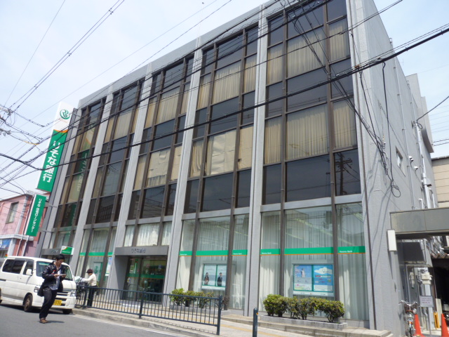 Bank. Resona Bank Kosaka 105m to the branch (Bank)