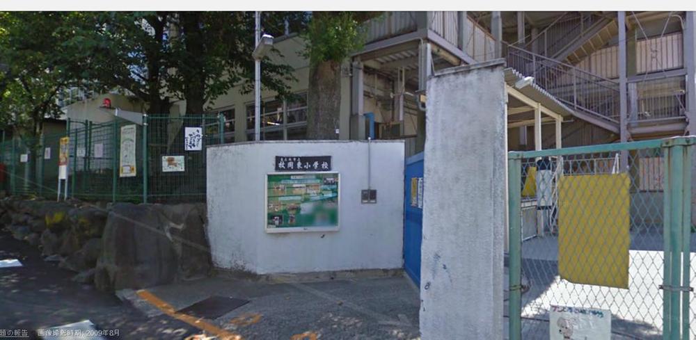 Primary school. Higashi-Osaka 853m up to municipal sheets Okahigashi Elementary School