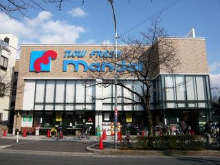 Supermarket. 500m to Bandai Garden shop