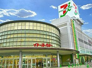 Shopping centre. Ito-Yokado near! ! Trying to use every day of shopping