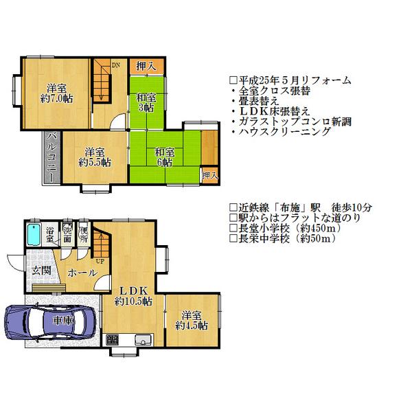 Floor plan. 18.3 million yen, 5LDK, Land area 75.64 sq m , Building area 90.6 sq m