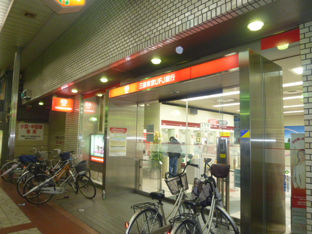 Bank. 653m to Bank of Tokyo-Mitsubishi UFJ Higashi Branch (Bank)