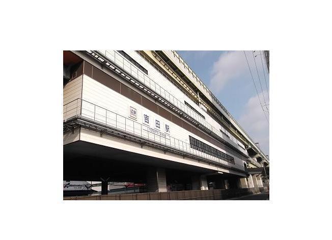 Other. Yoshida Station  7 min walk