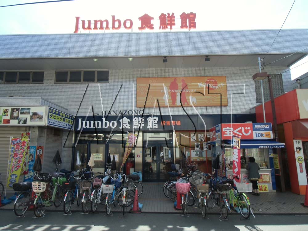 Shopping centre. 768m to Jumbo Square Garden (shopping center)