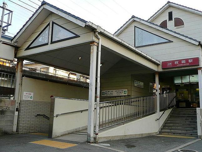 Other. Kintetsu Nara Line Hiraoka Station 3-minute walk