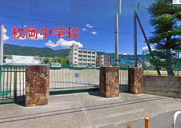 Other. Maioka junior high school 7 min walk