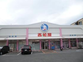 Shopping centre. Nishimatsuya 715m until the gourd mountain shop