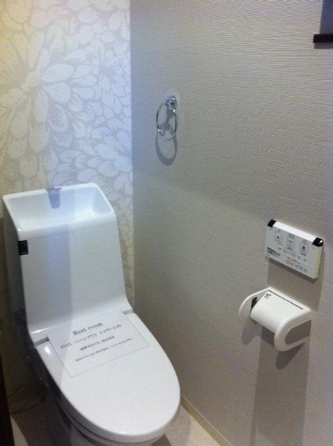 Toilet. It is clean of easy to state-of-the-art bidet with toilet!