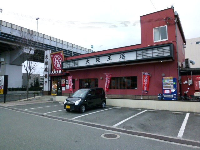 restaurant. 48m to Osaka king Takaida store (restaurant)