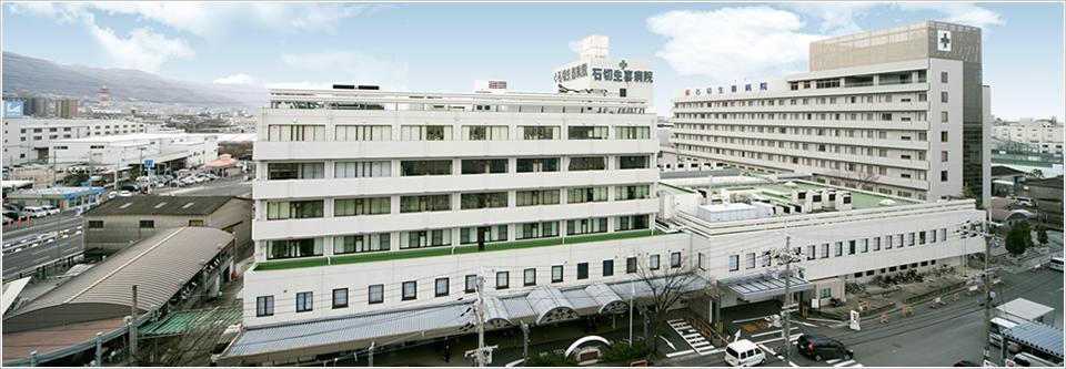 Hospital. If there is a general hospital near the 1401m to medical corporation Fujii Board Ishikiri students Hee hospital, Also Kakekome Workshop materials when sudden injury or illness.