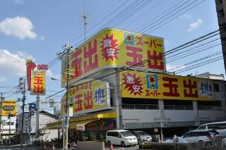 Other. Supermarket Tamade Role 400m