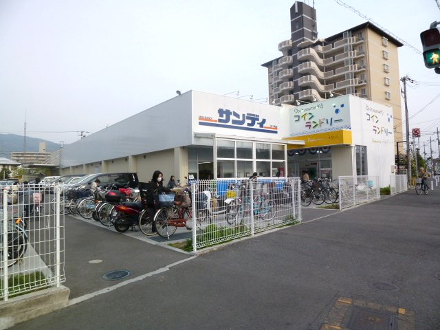 Supermarket. 580m to Sandy Higashi Yoshida store (Super)